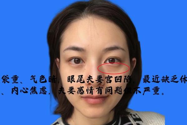 夫妻宫有陀罗星的女人_夫妻宫有陀罗星的女人能娶吗