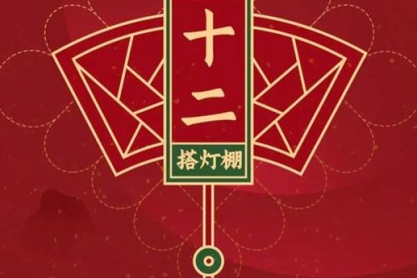 2025年2月18日丑时女命紫微斗数全解盘