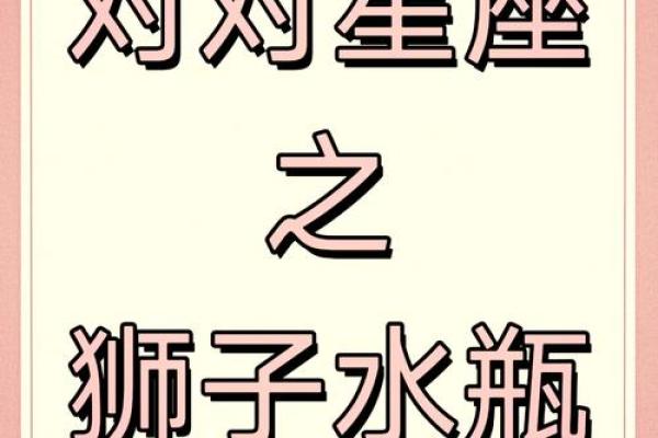 双子座女和水瓶座男(双子座女和水瓶座男的在一起几率是多少)