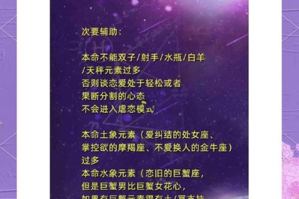 巨蟹座男和射手座女的婚姻怎么样(巨蟹座男生和射手座女生配对指数)