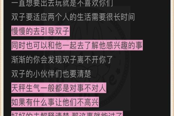 双子座女和天秤座女(双子座女和天秤座女合适吗) 双子座女和天秤座女(双子座女和天秤座女合适吗)