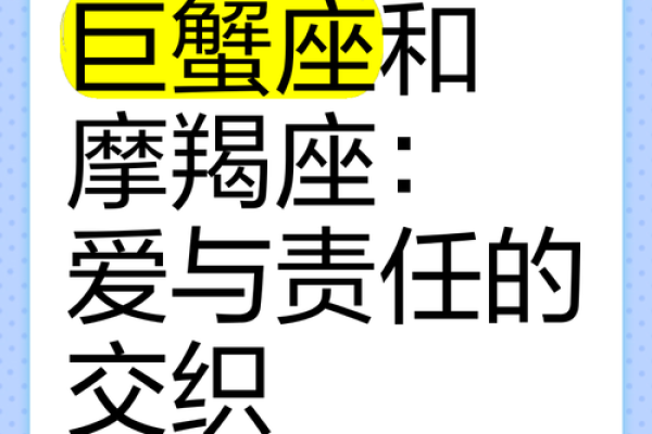 巨蟹座女和天蝎女(巨蟹座女和天蝎女谁更厉害)