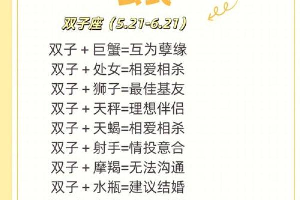 巨蟹座和天秤座的相配程度(巨蟹座男和天秤座女合适吗) 巨蟹座和天秤座的相配程度(巨蟹座男和天秤座女合适吗)