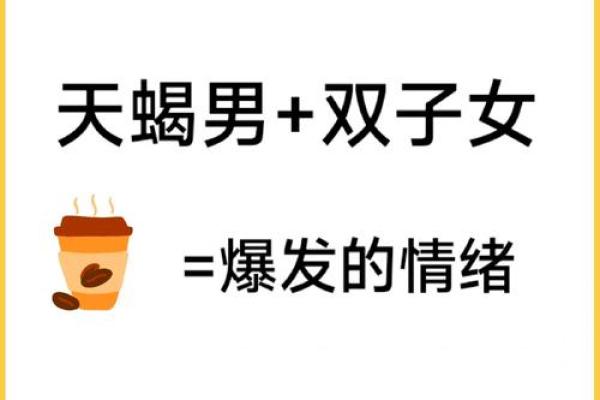 巨蟹座男生天蝎座女生(巨蟹座男生和天蝎座女生夫妻配对)