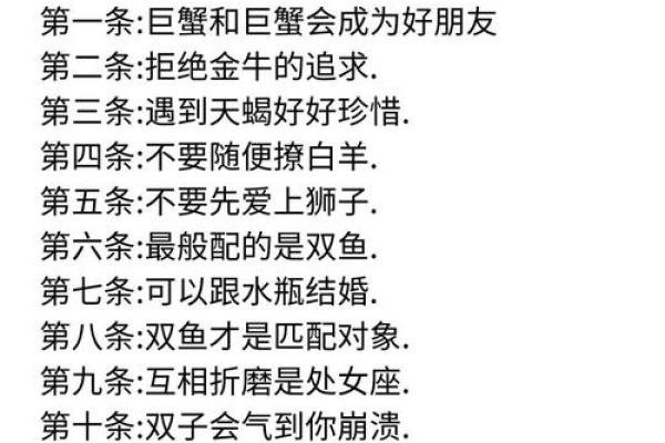 巨蟹男和水瓶女谁更绝情(巨蟹男和水瓶女谁离不开谁)