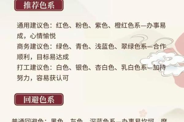 五行穿衣2021年11月2日(五行穿衣指南2020年11月22) 五行穿衣2021年11月2日(五行穿衣指南2020年11月22)