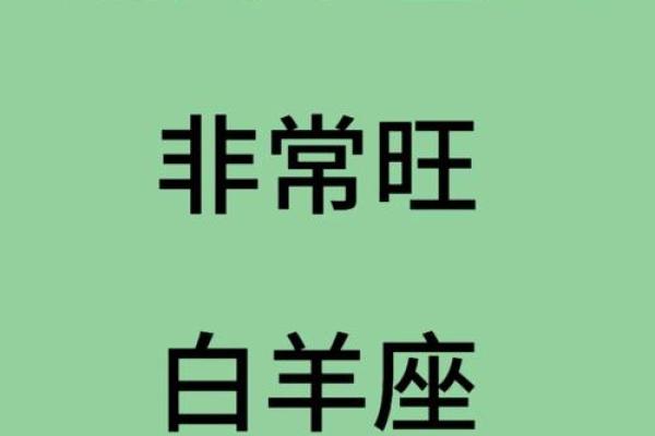白羊座和天蝎座谁更厉害(白羊座和天蝎座谁更厉害) 白羊座和天蝎座谁更厉害(白羊座和天蝎座谁更厉害)