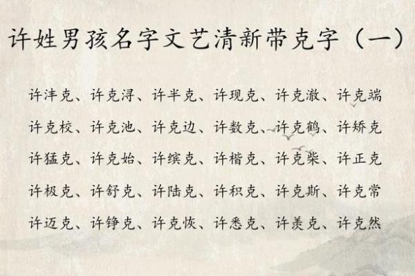 2019年4月26号子时出生的男孩如何起名姓名 2019年4月26号子时出生的男孩如何起名姓名