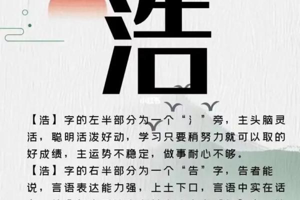 姓冀的名人-姓名学-华易算命网姓名 姓冀的名人-姓名学-华易算命网姓名