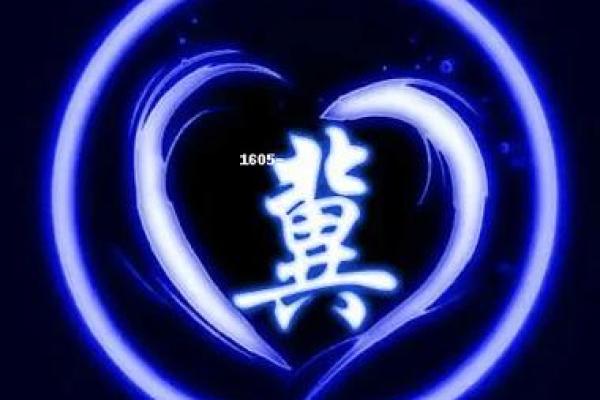 姓冀的名人-姓名学-华易算命网姓名 姓冀的名人-姓名学-华易算命网姓名