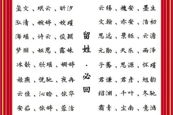 2019年6月26号丑时出生的男孩起名时要注意什么姓名 2019年6月26号丑时出生的男孩起名时要注意什么姓名