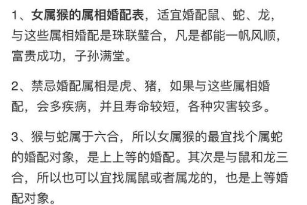 凌晨2点出生的属猴男孩应该如何起名字姓名 凌晨2点出生的属猴男孩应该如何起名字姓名