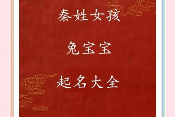 姓秦的名人-名人大全-姓名学-华易算命网姓名 姓秦的名人-名人大全-姓名学-华易算命网姓名