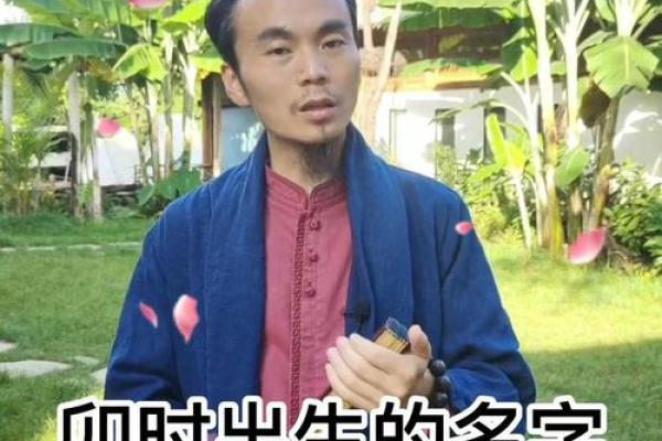 2019年6月13号卯时出生的男孩应该起什么样的名字姓名 2019年6月13号卯时出生的男孩应该起什么样的名字姓名