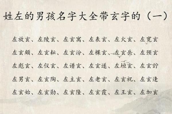 2019年4月9号丑时出生的男孩如何起名姓名 2019年4月9号丑时出生的男孩如何起名姓名