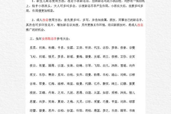 男宝宝乳名大全分别是什么-姓名学-华易网姓名