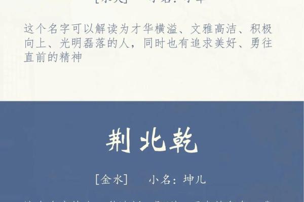 2019年5月24号子时出生的男孩起名方法姓名