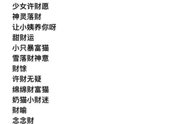 属猴午时出生的男孩应该取个怎样的名字姓名