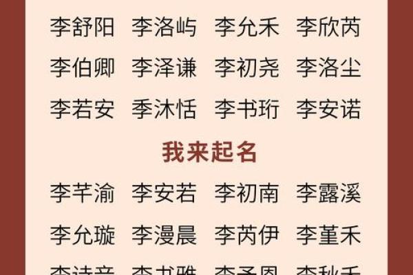 2019年5月27号子时出生的男孩如何起名姓名