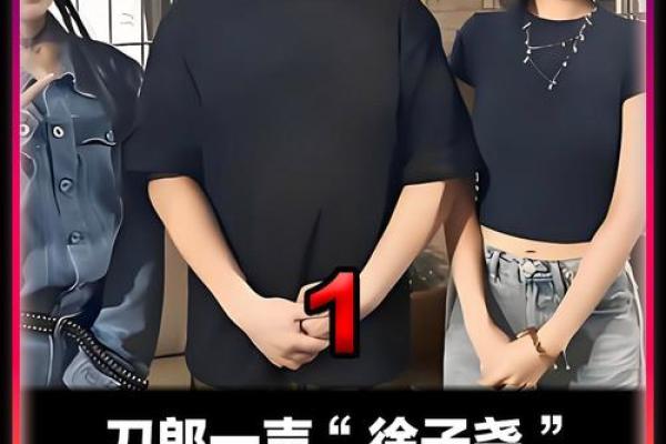 刀郎个人资料 刀郎个人资料