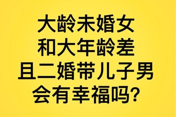 男人再婚会比头婚幸福吗_男的再婚 男人再婚会比头婚幸福吗_男的再婚