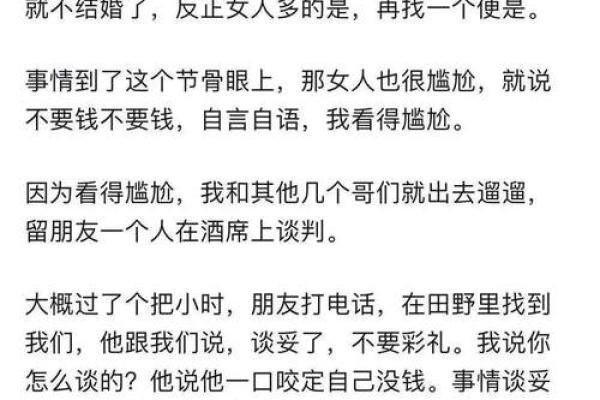 二婚的女人为什么不能要很现实 为什么二婚女人不值钱 二婚的女人为什么不能要很现实 为什么二婚女人不值钱