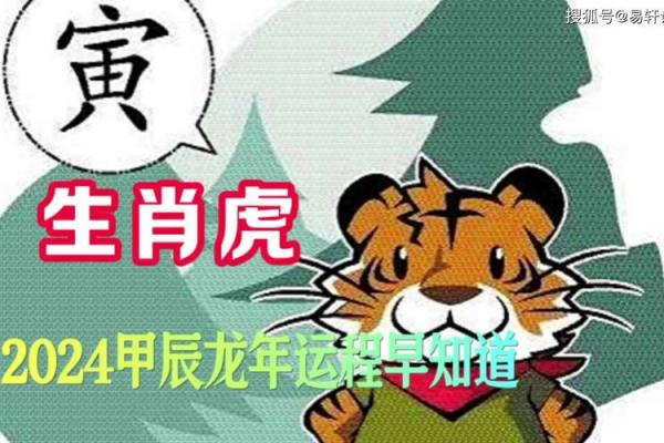 98年虎男今年姻缘 98年虎男2023年姻缘运势解析桃花运如何 98年虎男今年姻缘 98年虎男2023年姻缘运势解析桃花运如何