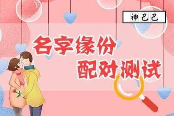 测姻缘最准的免费周易_测姻缘在线 测姻缘最准的免费周易_测姻缘在线
