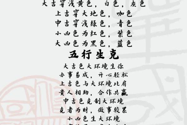 今天五行穿什么颜色衣服2025年4月13日