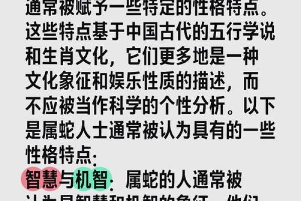 属狗跟属蛇的姻缘怎么样 属狗和属蛇的姻缘解析缘分深浅与相处之道 属狗跟属蛇的姻缘怎么样 属狗和属蛇的姻缘解析缘分深浅与相处之道