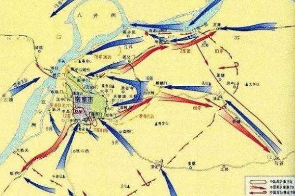 六朝古都猜一生肖(六朝古都的意思是什么) 六朝古都猜一生肖(六朝古都的意思是什么)