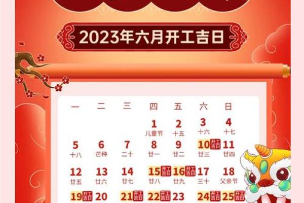3月份黄道吉日2024年装修开工 3月份黄道吉日2024年装修开工