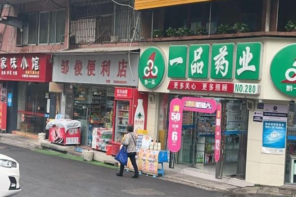 4月24号适合开业吗 4月24号适合开业吗