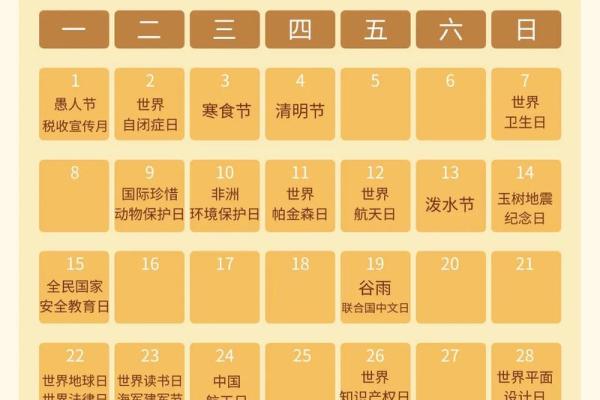 4月25号可以搬家吗为什么(四月25日适合搬家吗) 4月25号可以搬家吗为什么(四月25日适合搬家吗)