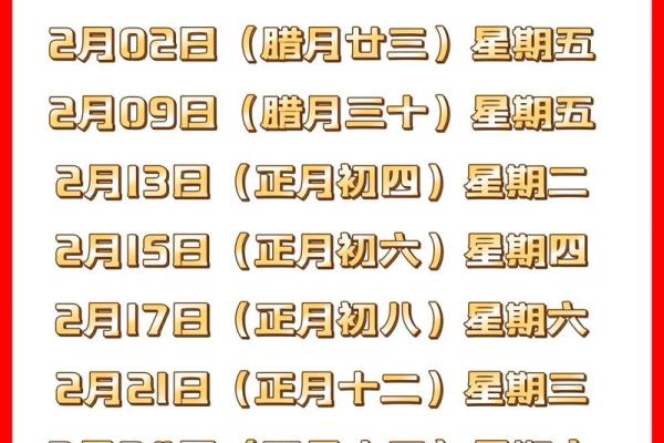 2021年搬家吉日表4月(搬家日子2021年4月搬家吉日) 2021年搬家吉日表4月(搬家日子2021年4月搬家吉日)