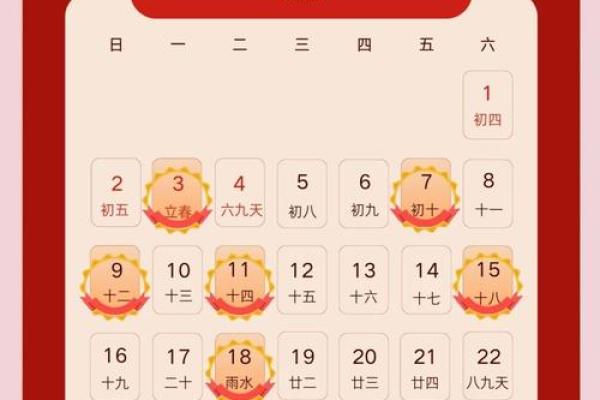 4月搬家吉日查询哪天好 4月搬家吉日查询哪天好