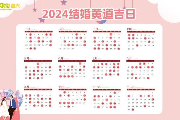 2021年黄道吉日一览表3月(2021年黄道吉日一览表3月份查询)