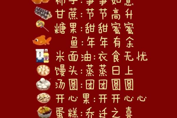 2024年搬家吉日查询表图片