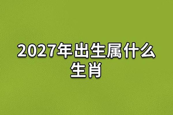 傍晚六点出生的属羊男孩如何起名，宜用什么字姓名