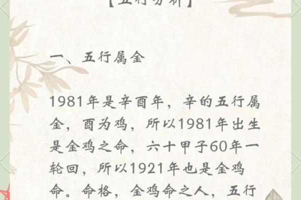 属鸡辰时出生的男孩如何起名，宜用什么字姓名