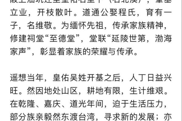 皇甫氏的人主要迁徙位置和郡望堂号-姓名学-华易算命网姓名