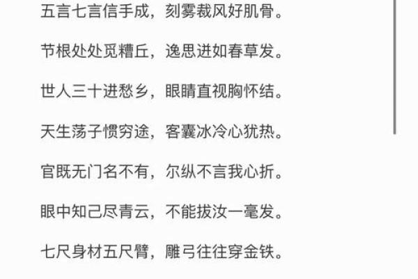 姓钦的名人-姓名学-华易算命网姓名