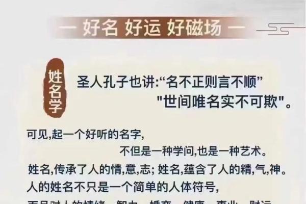 看名字笔画数的重要性-姓名学-华易算命网姓名