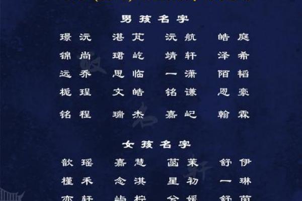 2019年6月17号卯时出生的男孩要怎么起名字姓名