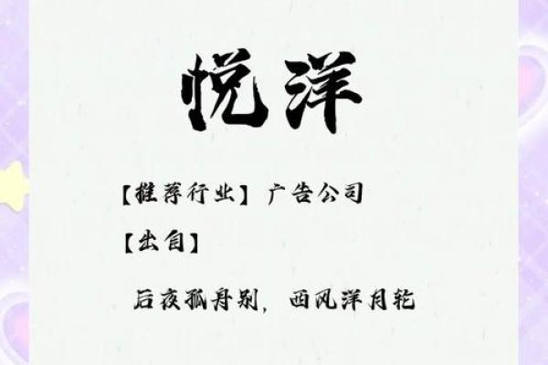 广告公司名字-名字大全姓名