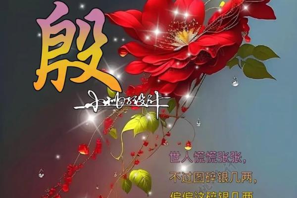 殷氏的宗祠对联和字辈排行-姓名学-华易网姓名