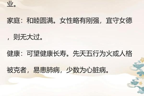 中国姓氏的由来-姓名学-姓名分析姓名