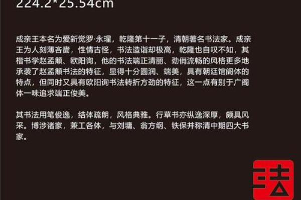姓郜的名人-姓名学-华易算命网姓名