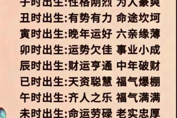 2019年6月5号丑时出生的男孩应该起什么样的名字姓名