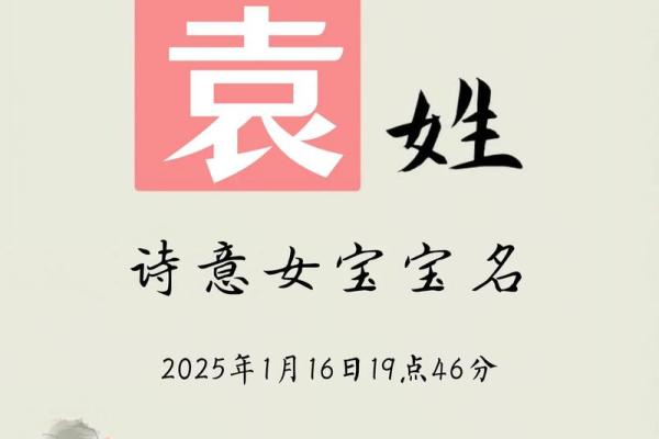 袁姓男孩名字大全-袁姓男孩起名字大全-袁姓名字大全姓名